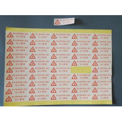 惠州检验类标签批发-质量硬的不干胶标签生产厂家推荐