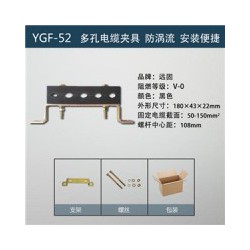 江苏预分支电缆线夹型号 固定多孔电缆夹具价格