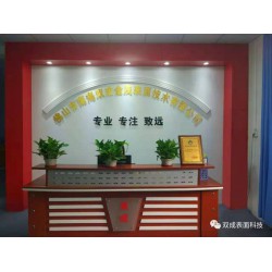 惠州双成金属化学抛光剂厂家批发